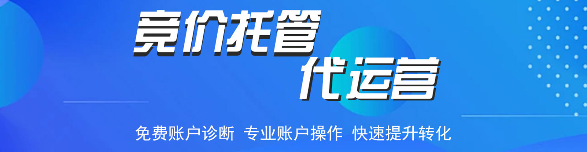 额敏百度开户返点