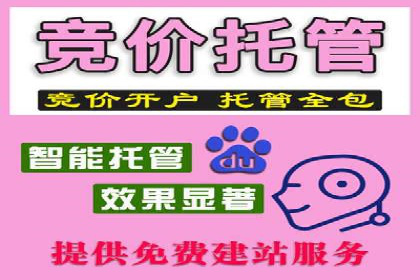 深度解析SEM代理：如何提高广告效果
